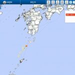 【トカラ列島】鹿児島県で最大震度4の地震発生 M4.4 トカラ列島近海 深さ20km