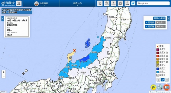 【能登】石川県で最大震度4の地震発生 M5.0 震源地は能登半島沖 深さ10km