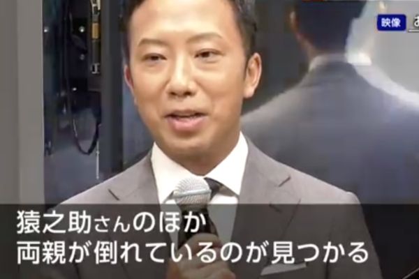 市川猿之助さんと両親が自宅で倒れているのが見つかるこれより驚いたニュース速報