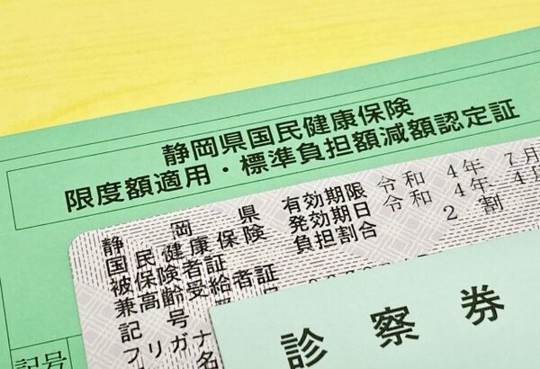 なあ国民健康保険25000円とか言われてんだけどこの国馬鹿なんじゃないの