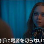 【まさか】大ヒット映画｢ミーガン｣のポスター、なぜか日本だけ刃物を持たせてしまう。。(画像あり)