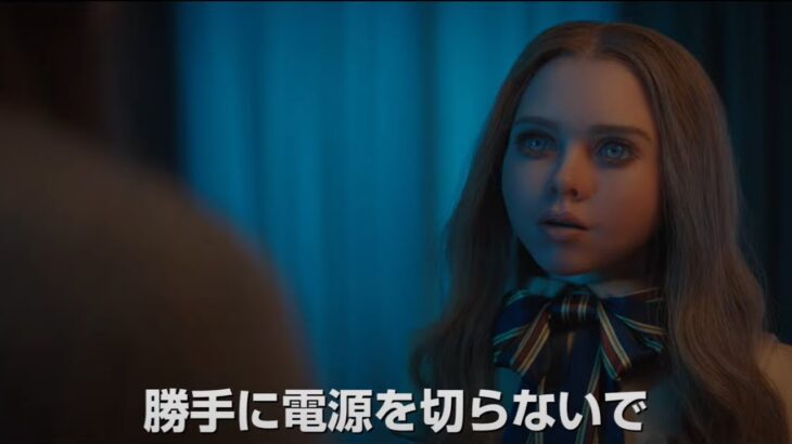 【まさか】大ヒット映画｢ミーガン｣のポスター、なぜか日本だけ刃物を持たせてしまう。。(画像あり)