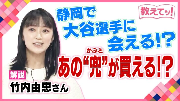 竹内由恵って顔面だけなら女子アナ史上最高の可愛さだよな画像あり