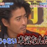 朗報画像山口達也元メンバーさん完全に更生する