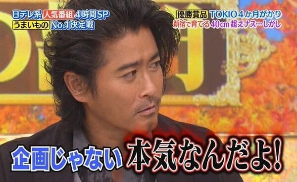 朗報画像山口達也元メンバーさん完全に更生する