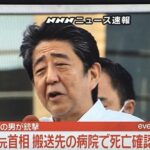 安倍晋三元首相、射殺され重体←これ見たときの衝撃ヤバかったよな・・・