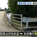 ニュース「その場で死亡が確認されました」←これの本当の意味。。。。