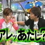 浜田「最近お前のパクリ出てきたなw」宇多田「最初見たときあれ？あたし？って思ったw」→結果ｗｗｗ