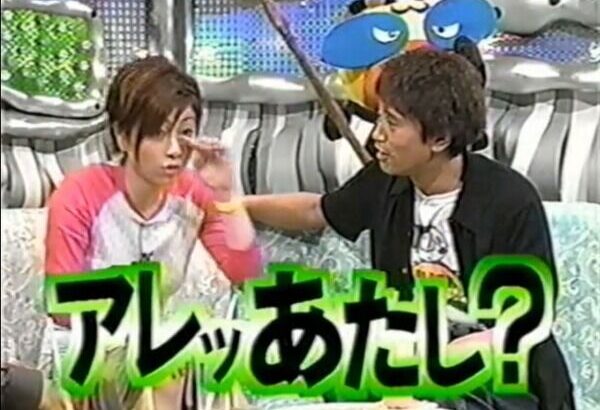 浜田「最近お前のパクリ出てきたなw」宇多田「最初見たときあれ？あたし？って思ったw」→結果ｗｗｗ