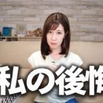 【悲報】すい臓がんステージ4のYouTuber、ついに正体を現す・・・