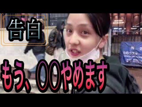 【画像】元暴走族のヤンキー女子高生が可愛すぎると話題に！