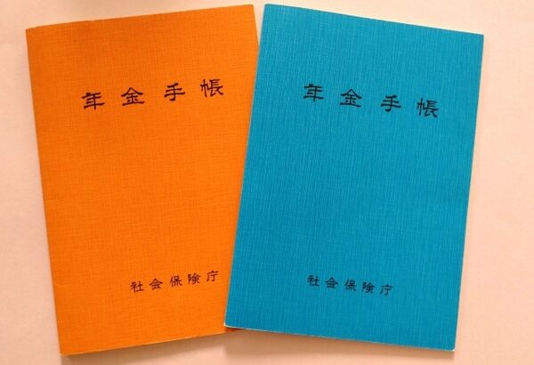 【悲報】ワイ「辞めるから年金手帳返して」 会社「そんなん預かってへんで」ワイ「！」→