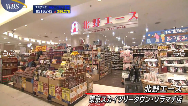 【悲報】北野エース社員、毎年3000万ずつ横領した結果6年目でバレてしまう･･･