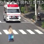 【悲報】救急車「どいてください！！」女さん「え、まってうざい」