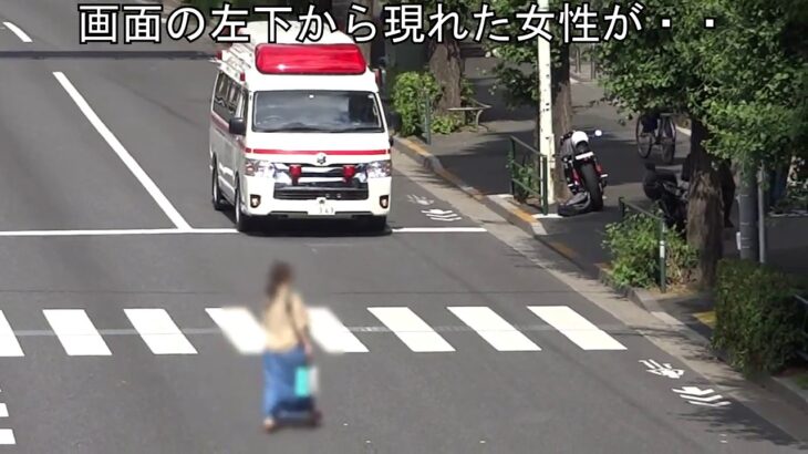 【悲報】救急車「どいてください！！」女さん「え、まってうざい」