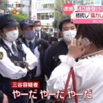 特殊詐欺の受け子の女さん、警察の職務質問を拒否し続けた結果、伝説になってしまう･･･(動画あり)