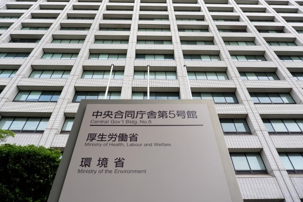 【悲報】厚生労働省、重大発表