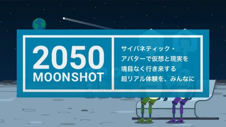 【悲報】日本政府さん、わけわかんない計画を立てるｗｗｗｗｗｗｗｗｗｗｗｗ