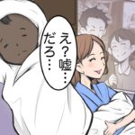 【画像】妻「見て！私たちの赤ちゃんよ！」夫「え？嘘…だろ…」→結果･･･