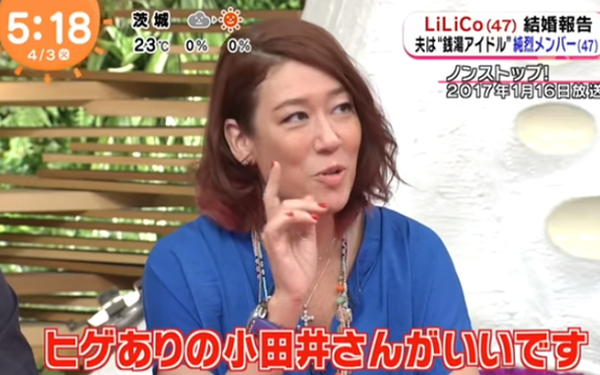 【衝撃】LiLicoさん、世の女性に正論を言ってしまうｗｗｗｗｗｗｗｗｗｗ