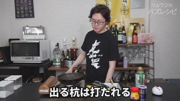 【悲報】料理研究家リュウジさん、始末されそうになる・・・