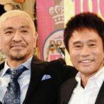 【画像】 吉本芸人「ダウンタウンはもう終わり。…これからは”俺ら”の時代や」→結果・・・