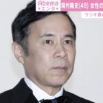 岡村隆史「松本とメシ食うときに女いたことないから俺は何も分かんない」←岡村さん、真面目すぎるｗｗｗｗ