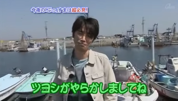 【悲報】草なぎ剛「公園で全裸になってでんぐり返ししました」←こいつが許された理由www