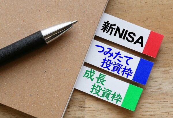 【愕然】投資信託に15年間、月10万投資した結果ｗｗｗｗｗｗｗｗｗ