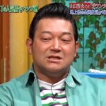 【謎】山口 智充(ぐっさん)が消えた理由ｗｗｗｗｗｗｗｗｗｗｗｗｗ