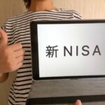 【驚愕】積立NISA、ガチでヤバいｗｗｗｗｗ(画像あり)