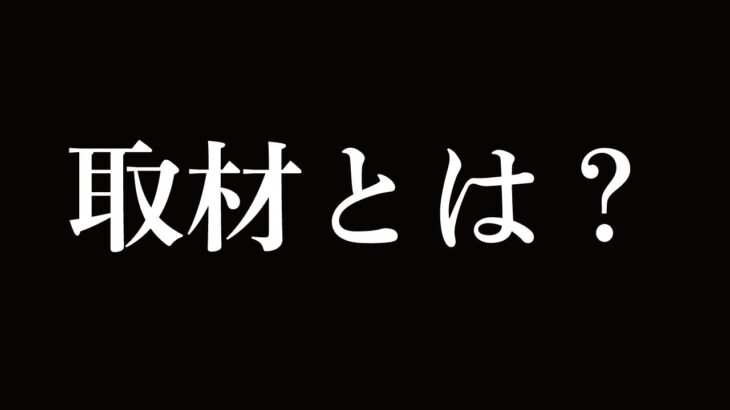 【速報】松本人志さん、形勢逆転へ