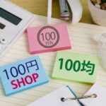 【悲報】100円ショップのセリア、本格的にヤバい！！！