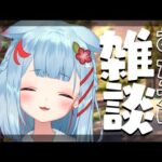 【悲報】人気Vtuber「化学（ばけがく）がさあ」→コメント「バケガクは草」「カガクですよｗ」「小卒かよw」