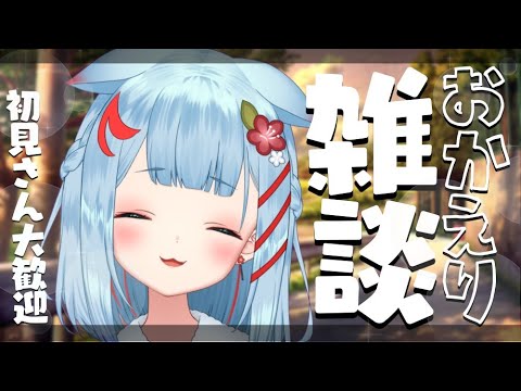 【悲報】人気Vtuber「化学（ばけがく）がさあ」→コメント「バケガクは草」「カガクですよｗ」「小卒かよw」