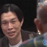 【悲報】ハライチ岩井勇気、ブチ切れ・・・・