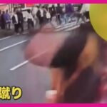 【動画】気が狂った人間の末路、ヤバすぎる･･････