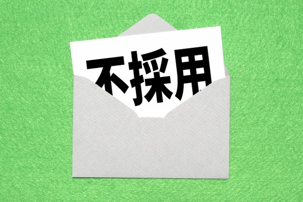 【呆然】企業「すまん採用出来んわ」ワイ「わかりました」→結果…