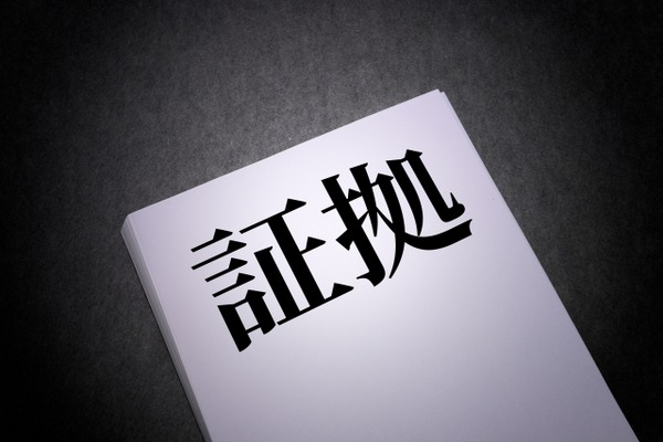 ワイ「まぁエビデンスがない場合は…」バカ「こいつ横文字使った！意識高い系だ！！！」→結果・・・