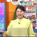 【困惑】島崎和歌子、爆弾発言「今のテレビってスマホで撮影すんの、ありえなくない？」→