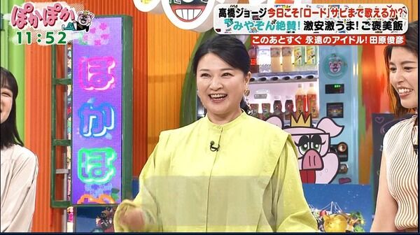 【悲報】島崎和歌子(51)、「オールスター感謝祭」で女性スタッフに厳しく注意してしまうｗｗｗｗｗｗｗ