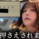 【緊急】人気YouTuber「年金…？１回も払ったことないですけど」←結果ｗｗｗｗ