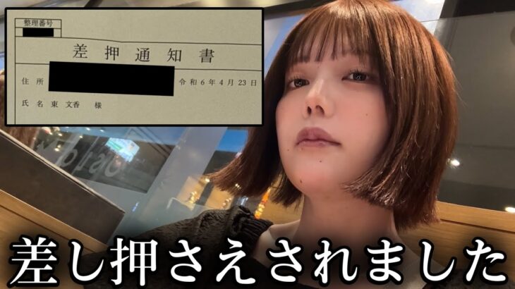 【緊急】人気YouTuber「年金…？１回も払ったことないですけど」←結果ｗｗｗｗ