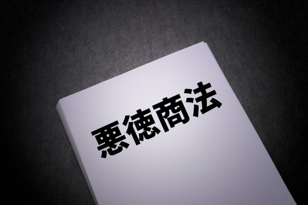 【愕然】半年付き合った彼女が詐欺師だったｗｗｗｗｗｗｗｗｗ