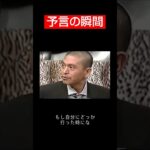 【衝撃】松本人志のこの予言、スゴいよなｗｗｗｗｗｗｗ