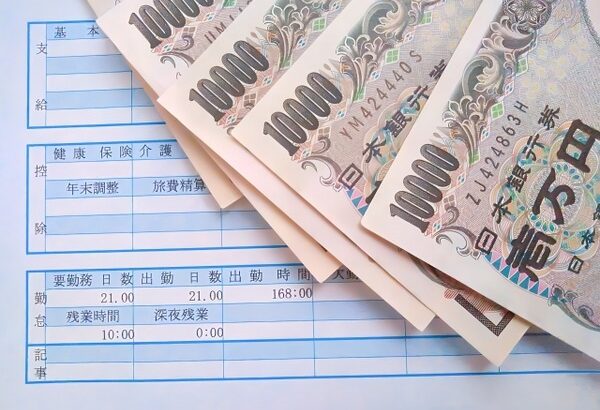 上司「ワイくん今年から年収500万ね」26歳ワイ「こんなに貰ってええんですか！？」→結果・・・