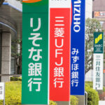 銀行員「30番の方どうぞー」30番の人「はい」ワイ「あのちょっと」→銀行員「……」→結果・・・・