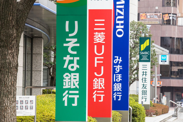 銀行員「30番の方どうぞー」30番の人「はい」ワイ「あのちょっと」→銀行員「……」→結果・・・・