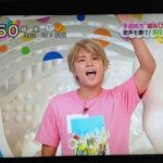 【速報】手越祐也さん（36）、さすがにちょっと気の毒ｗｗｗｗｗｗｗｗｗ