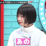 【画像】全盛期の「あのちゃん」 橋本環奈を超える100年に一度の美少女だった模様ｗｗｗｗｗｗ